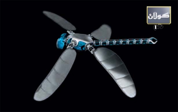 رۆبۆتی میرووی كۆپتهر